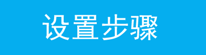 路由器里家长控制是什么意思_路由器家长控制功能_如何使用TP-Link路由器设置家长控制