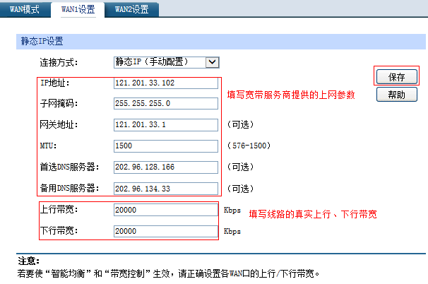 路由器家长控制功能_如何使用TP-Link路由器设置家长控制_路由器里家长控制是什么意思