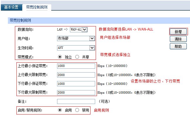 路由器里家长控制是什么意思_路由器家长控制功能_如何使用TP-Link路由器设置家长控制