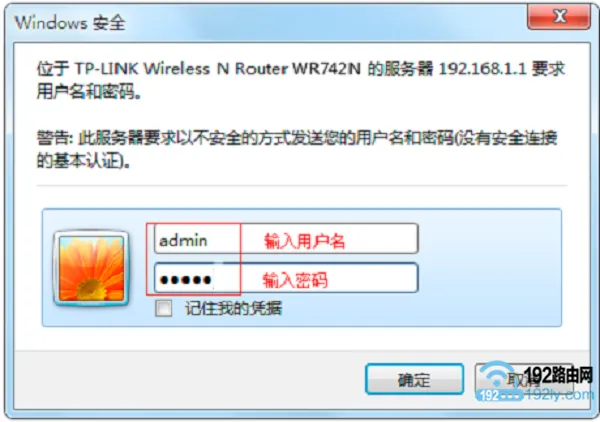 TP-Link无线路由器网速慢疑被蹭网，如何判断及老款查看方法