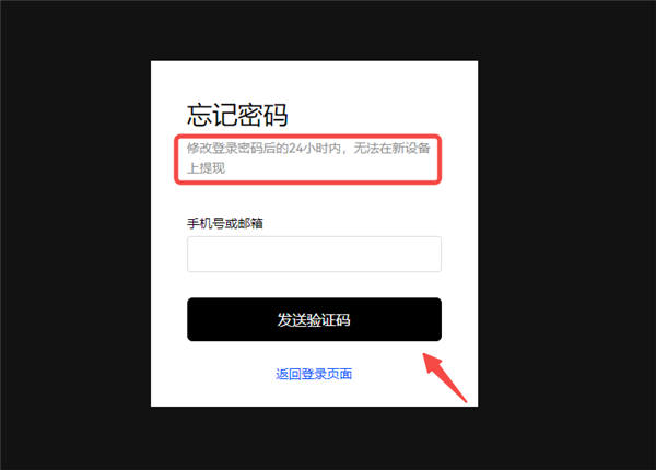 虚拟货币相关介绍及购买步骤、用电脑软件查看信息指南