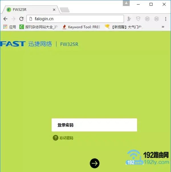 如何配置TP-LINK路由器的网线连接参数_网线如何配置路由器_网线器使用图解