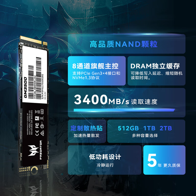 金泰克TP3500 SE 1TB固态硬盘数据传输速度实测_金泰克240g固态硬盘速度慢_金泰克固态硬盘掉速
