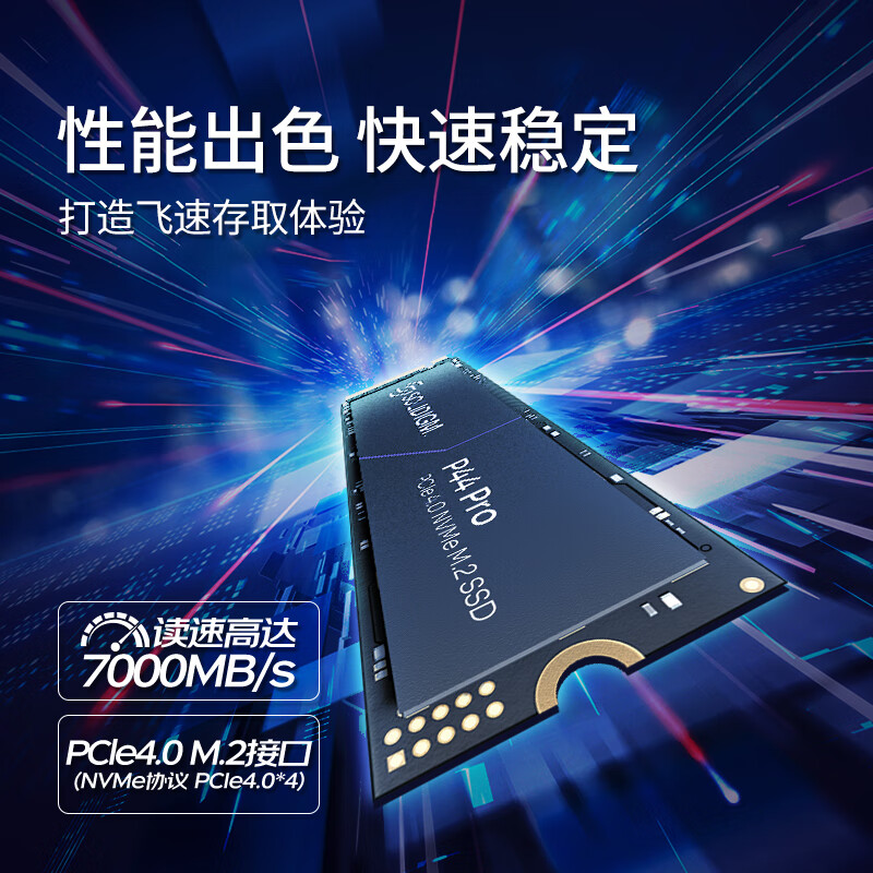 金泰克固态硬盘掉速_金泰克240g固态硬盘速度慢_金泰克TP3500 SE 1TB固态硬盘数据传输速度实测