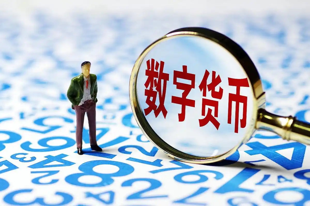 科技进步下虚拟货币的发展变化及利弊分析
