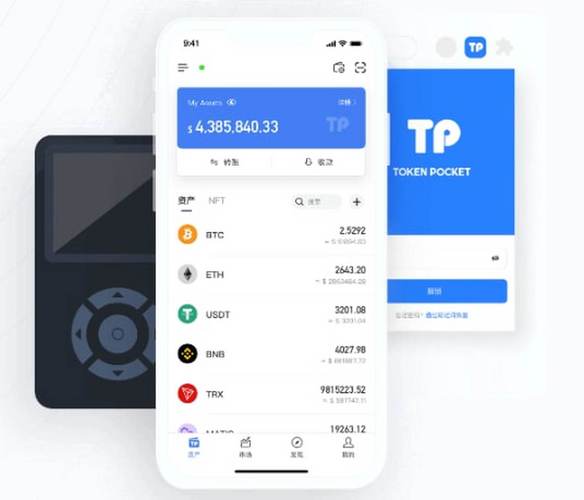 tokenpocket官网应用更新后，如何进行合理的下载与升级？_应用升级全部更新_应用更新服务下载