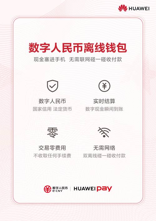 TokenPocket钱包安卓版：便捷获取最新市场信息的重要途径