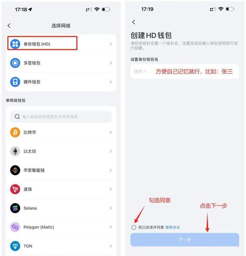 在TokenPocket官方网站参与空投活动获取加密货币额外收益全攻略