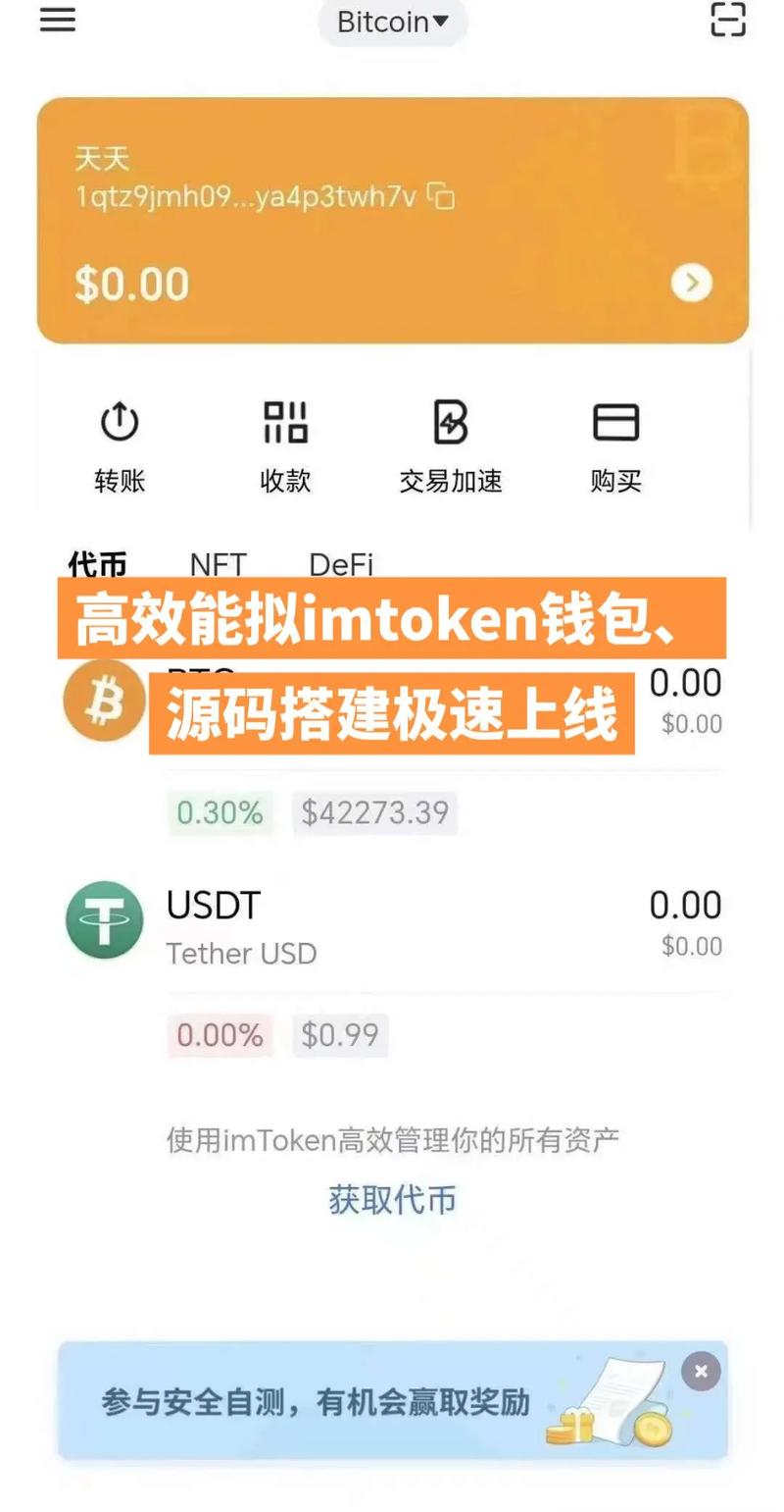 TokenPocket数字钱包软件：功能丰富且便捷，用户反馈全解析