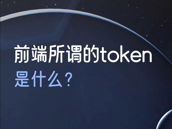 在投资界，如何借助tokenpocket官网获取先机的详细方法