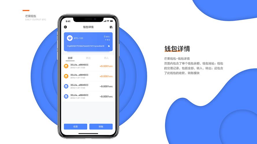 下载安装钱包后如何完成注册登录及进行资产导入与配置
