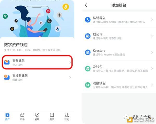 TP钱包最新版本使用指南：快速上手数字资产管理全流程