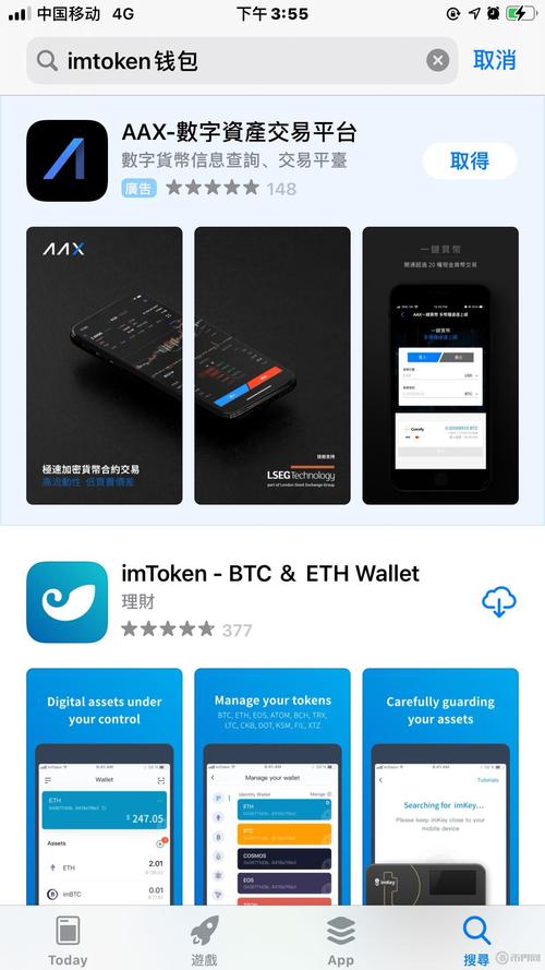 钱包管理系统_钱包管理平台登录页面_如何通过TP钱包APP管理多资产