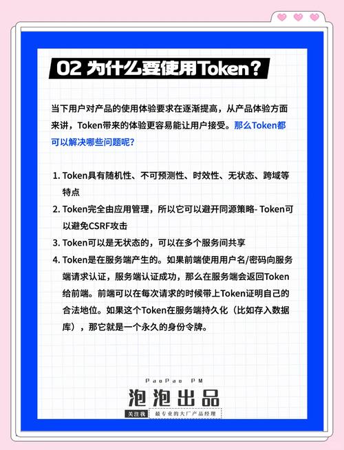 借助tokenpocket官网安卓版，开启财富管理改善之旅全攻略