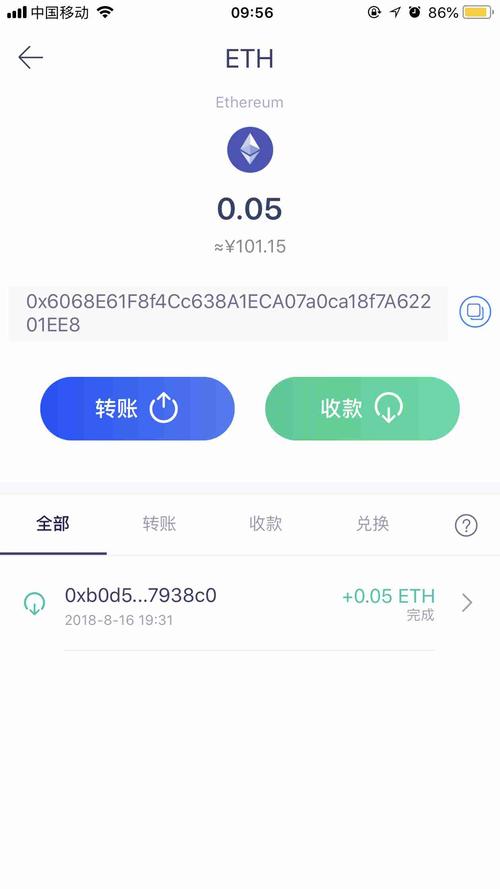 TP安卓最新版本执行数字交易的步骤及账户安全设置要点