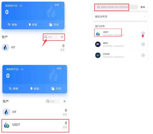 TP官方钱包下载及安装全解析，含准备工作与下载途径