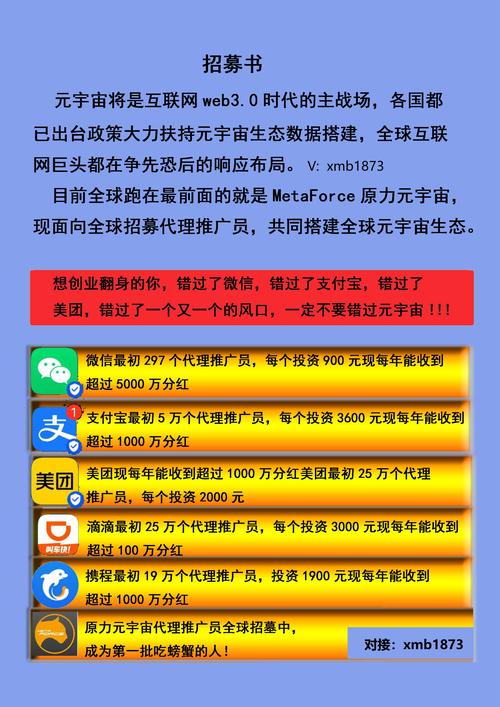 TP官方2025安卓最新版：增强金融素养与投资策略的得力助手
