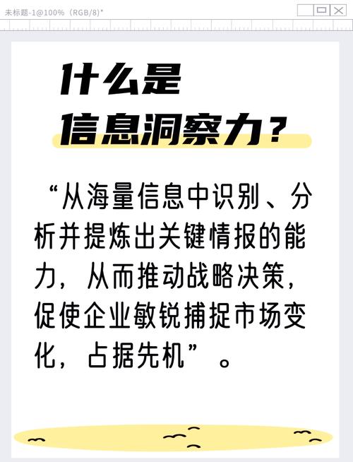 敏锐的定义_敏锐是指_用户讨论：tp官方app下载如何帮助我提升了对市场的敏锐度？