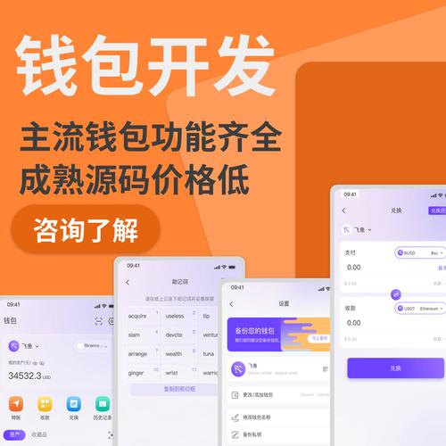 TokenPocket官方网站：针对不同用户群体的定制下载服务解析