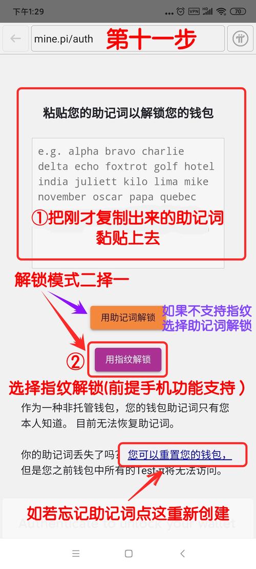 tp钱包安卓版2025年最新版本下载及使用方法详细介绍