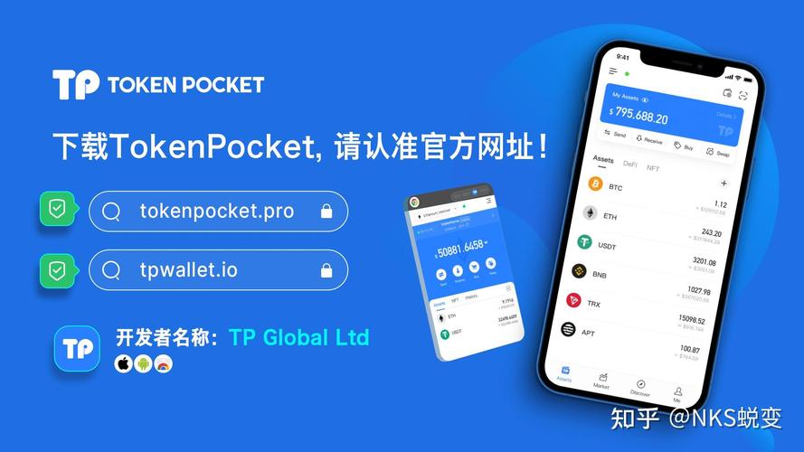 深度体验tp钱包：安全性能出色且使用便捷，远超小钱包