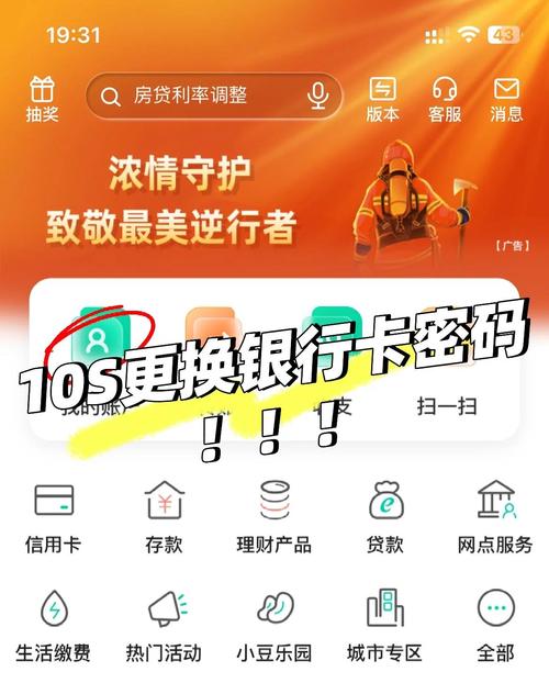 TP钱包保障账户安全：定期更新密码及修改操作全流程