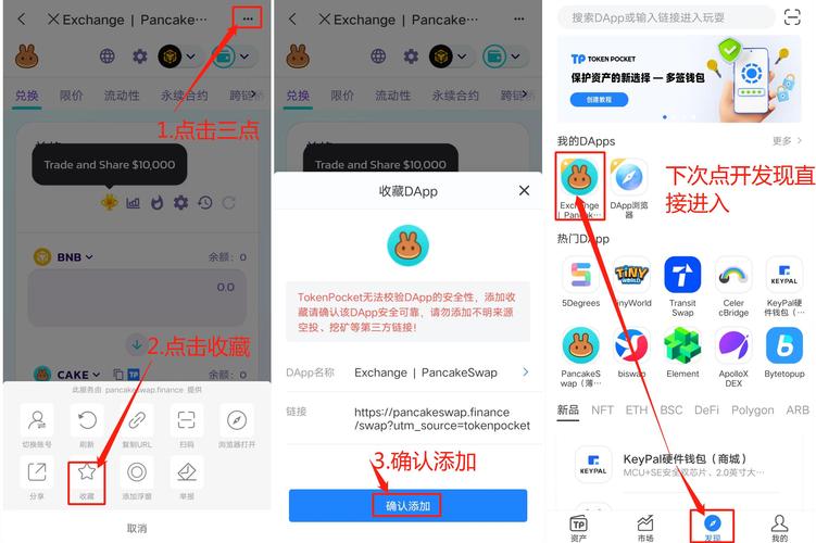 使用TokenPocket时如何通过官网高效提交反馈提升体验