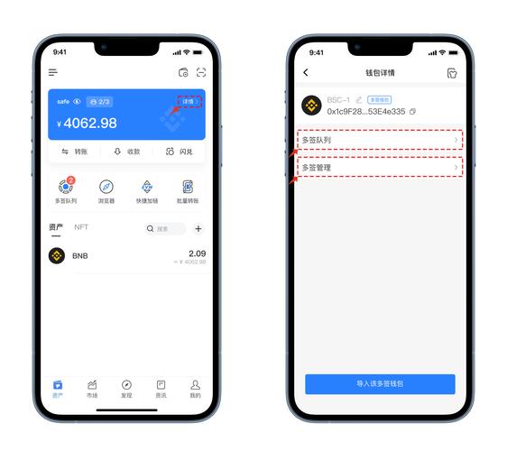 通过tp钱包app安卓版官网下载开启投资路，经验分享助成功