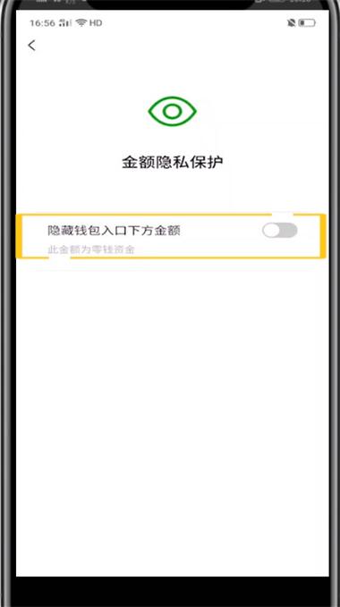 TP钱包密码更新全攻略：保障账户安全的重要步骤