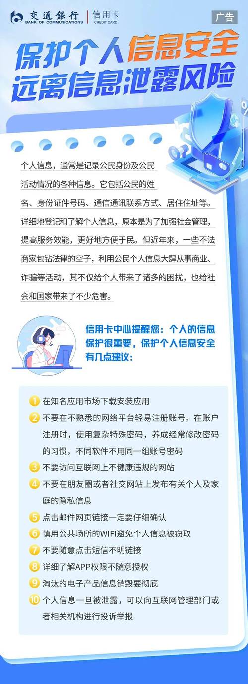 TP官方钱包使用时保障个人数据安全的重要防护措施