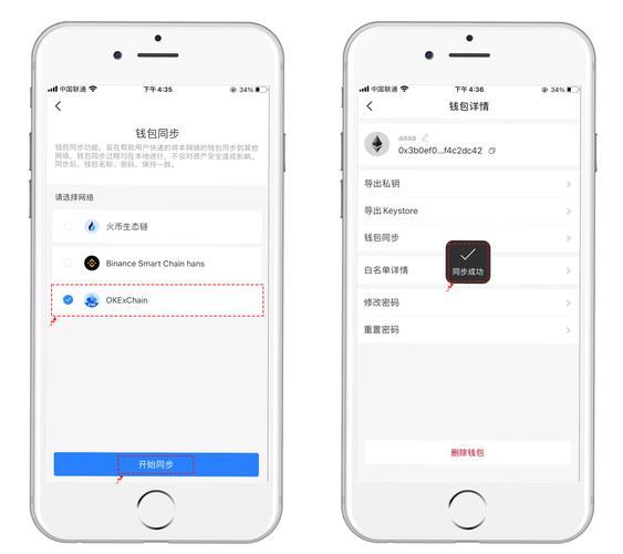 2024年TP钱包app下载要点：可靠途径与版本信息不能忽视