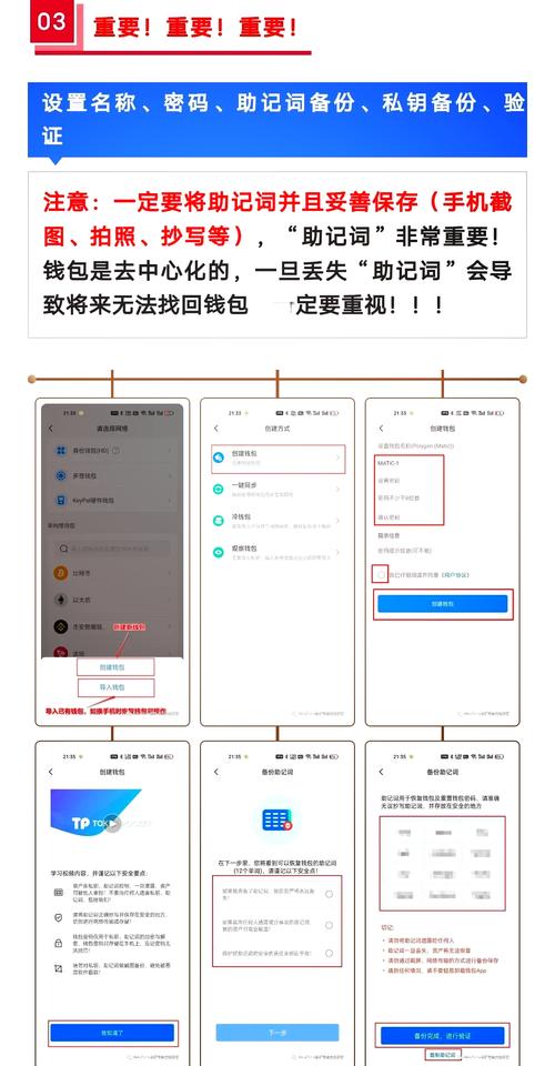 TP钱包官网安全下载APP指南：谨防数字资产风险陷阱