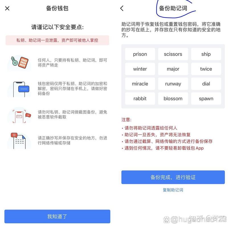 TP钱包安卓版下载安装及投资操作完整流程指南
