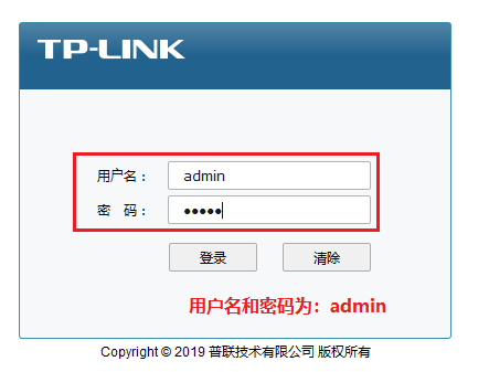 网线连接路由器上网设置_TP-LINK路由器网线连接后的设置步骤_网线接路由器设置方法