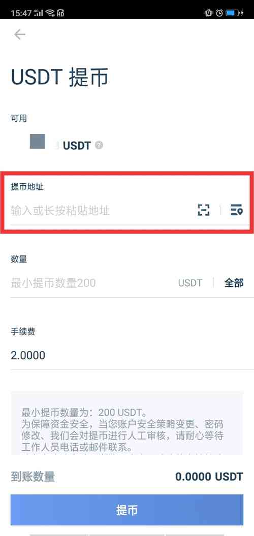 不可不知的TP钱包APP使用技巧_不可不知的TP钱包APP使用技巧_不可不知的TP钱包APP使用技巧