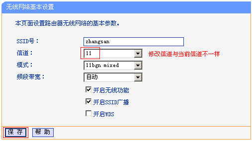 TP-LINK路由器网线连接后的设置步骤_网线接路由器设置方法_网线连接路由器上网设置