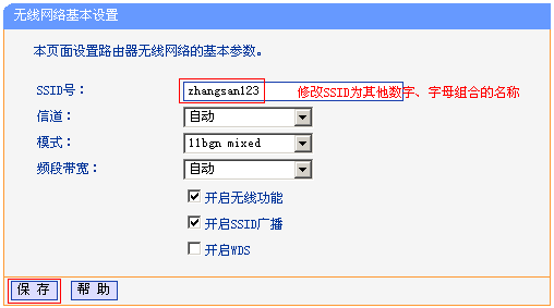 网线接路由器设置方法_网线连接路由器上网设置_TP-LINK路由器网线连接后的设置步骤