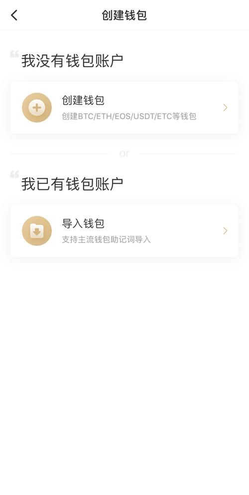TP钱包官网下载最新版本：流程简便与安全保障缺一不可