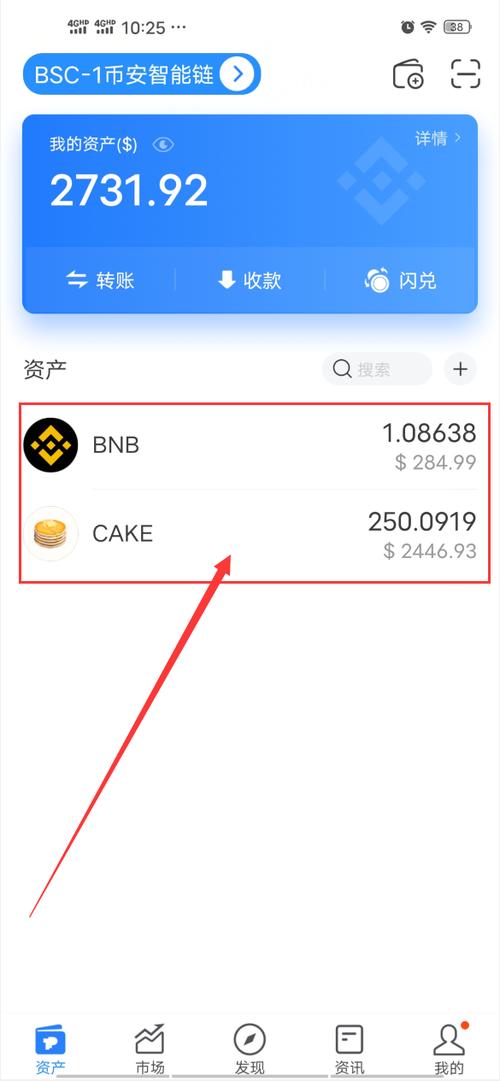 数字货币爱好者必看！关注tp钱包官网下载最新状况很关键