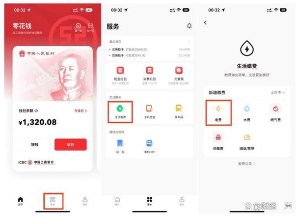 便捷指数什么意思_如何通过tpwallet官方网站实现数字货币的便捷管理与交易？_便捷平台