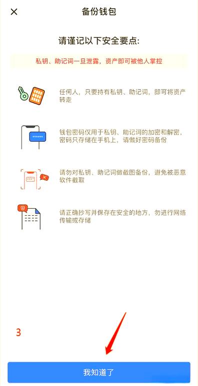 TP钱包更新后功能障碍排查指南：网络与系统检查要点