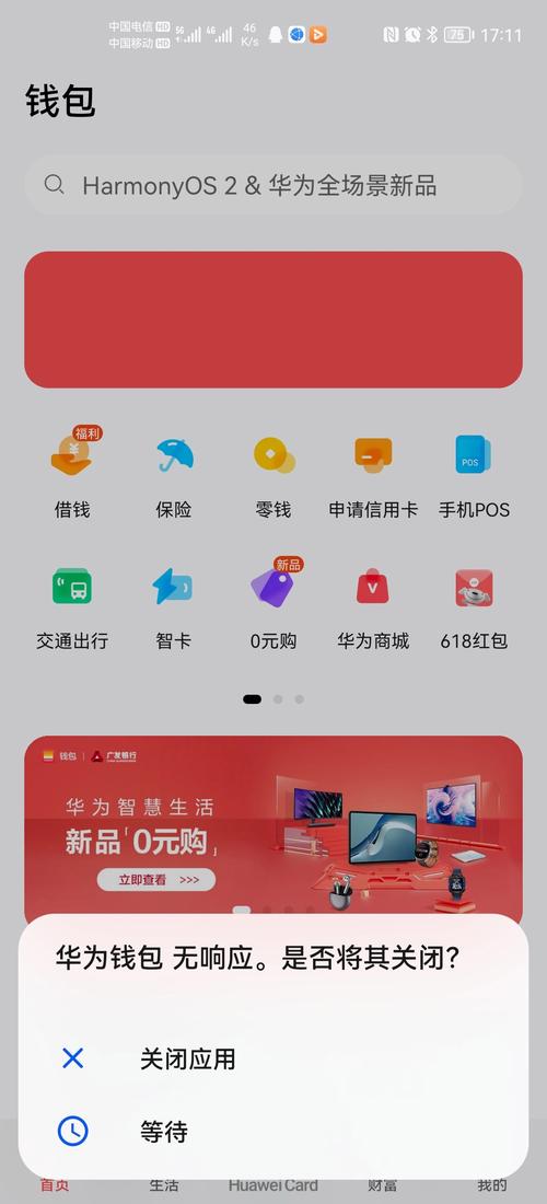 TokenPocket安卓钱包功能全且优，安全有保障还在持续更新